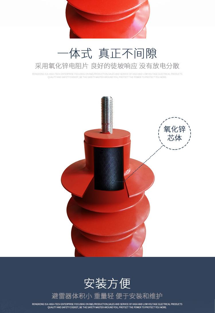 XHQ5-10详情页_05.jpg