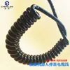 Funda de doble pantalla, cable de alimentación retráctil de alambre de resorte PU, superficie brillante negra de 4 núcleos/5 núcleos, cable de resortera, cable en espiral