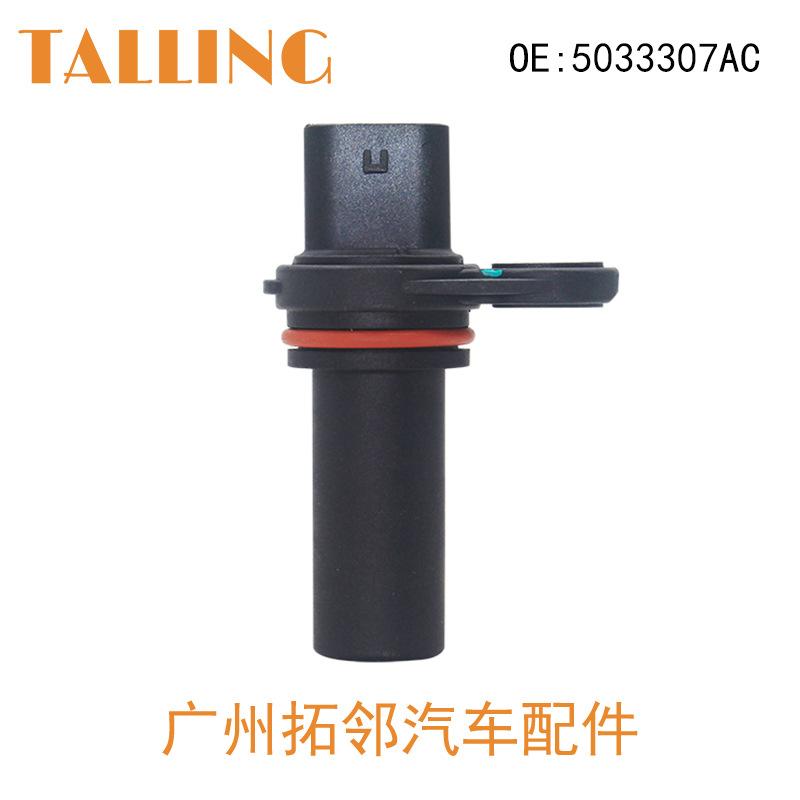 5033307AC (2)