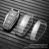 Funda para llave Volkswagen Sihao femenina e10x running e50x cross x8 Funda para llave de coche Jianghuai Volkswagen qx transparente