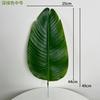 Simulação Planta Folha Única Folha Ave do Paraíso Folha de Bananeira Viajante Banana Jardim de Infância Huanchuang Cesta de arranjo de flores Folha de Bonsai