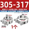 Abrazadera para Manguera de Acero Inoxidable 304/201 de Alta Resistencia Abrazadera de Cabeza Única Estilo Europeo Abrazadera Espesa para Tubería Clip Ancho para Tubería Sujetador