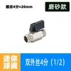 Mini Válvula de Esfera Pneumática com Rosca Interna e Externa, 1/8, 1/4, 3/8, 1/2 Polegada, Válvula de Esfera Galvanizada, Conector de Interruptor para Tubo de Água