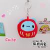 Cauchy Cat Worm Fubao Llavero Colgante para Cachorro Muñeco de Peluche Creativo Regalo Pequeño Colgantes para Mochila de Pareja Venta al por Mayor
