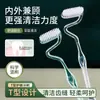 Cepillo de Dientes en Forma de S con Cerdas Suaves, Paquete Familiar para Uso en Casa, Cepillado Vertical para Adultos, Herramienta de Limpieza Eficaz para Encías, Recubrimiento Lingual y Espacios entre Dientes