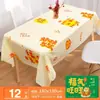 Caqui Ruyi toalha de mesa descartável engrossado plástico doméstico retangular filme impermeável à prova de óleo toalha de mesa descartável