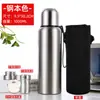 Copo térmico de aço inoxidável 304 grande capacidade Xícara de Chá Masculina grande chaleira isolada para exterior 1,5 L feminina
