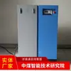 Compressor de Ar Tipo Scroll Sem Óleo Zs100 Fabricante Direto da Fábrica Original Possui Grande Quantidade em Estoque e É Fácil de Operar
