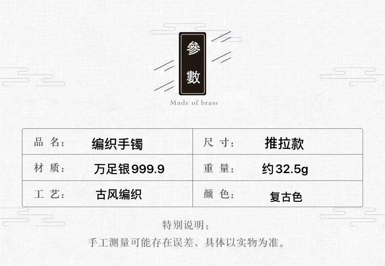 微信图片_20210722140110