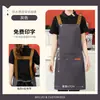 Delantal Impermeable con Impresión de Logo Personalizado para Catering, Café de Trabajo, Té de Leche, Delantal de Ropa de Trabajo de Cocina de Hotel para Mujeres