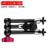 Brazo Mágico de Aleación de Aluminio de 7/11 pulgadas Soporte Universal Pinza de Pinza de Cangrejo Fuerte Brazo Monstruo Soporte en Voladizo para Cámara Dslr