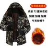 Jaqueta de algodão camuflada para trabalho de inverno para homens, casaco de algodão para proteção do trabalho, impermeável e espesso, comprimento médio, roupas anticongelantes para armazenamento a frio, casaco de algodão para meia-idade e idosos