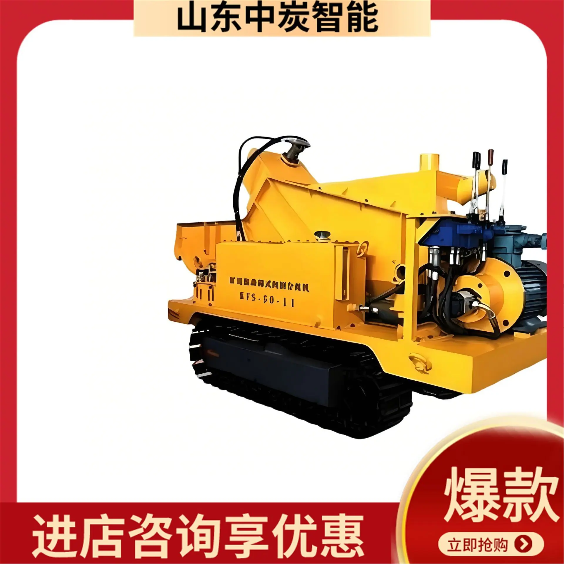 移动破碎站产品介绍 (3)