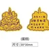 Adesivos de Celular de Ouro Puro: Princesa, Que Você Fique Rica, A Boa Sorte Vem em Ondas, A Riqueza Vem em Ondas, Adesivos Dourados como Presentes