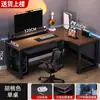 Escritorio de computadora, escritorio de oficina de esquina, escritorio de esquina multifuncional doble en forma de L, escritorio de estudio, escritorio para juegos