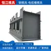 Fabricante de Moldes de Acero Precolado para Concreto, Molde para Canalizaciones de Cables, Molde de Acero para Conductos de Cables, Molde para Canaletas de Cables al por Mayor