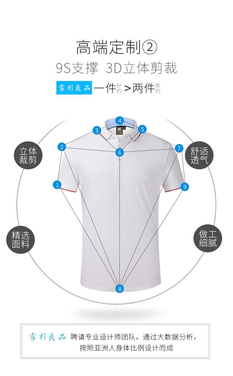 POLO衫定制_01_09.jpg