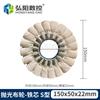 Máquina de borda automática e semiautomática tipo S roda de pano roda de polimento Extremo Oriente KDT Nanxing Mahalanobis Qingdao máquina de borda roda de pano