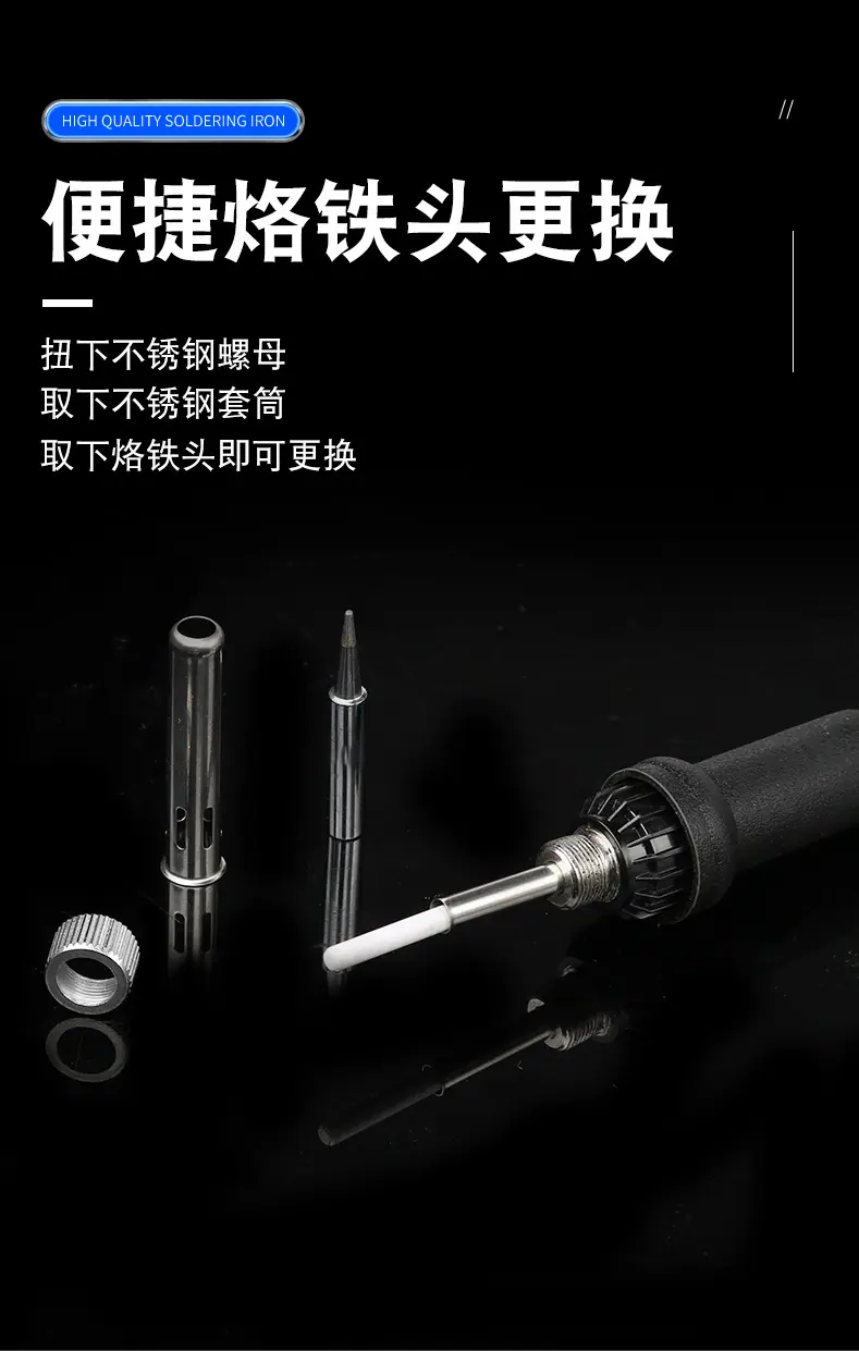 ksd139烙铁详情_11.jpg