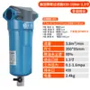 Filtro de Precisão Hainos Modelo Filtro Purificador de Ar Comprimido para Remoção de Água e Poeira, Acessórios para Secador de Compressor de Parafuso