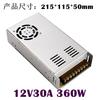 Fuente de Alimentación Conmutada Especial para Comercio Exterior 12V5A10A20A30A60W120W180W240W360W fuente de alimentación para monitoreo led