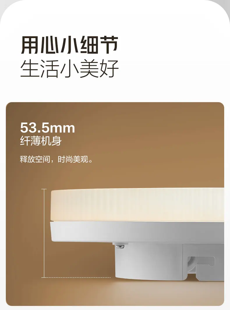 公牛明月玄关灯MU-A016B-BS_12.jpg