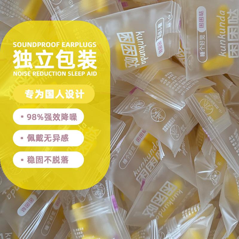 SKU66