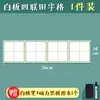 Quadro Branco Magnético Grades de Quatro Linhas Grades de Campo Pinyin Grades de Linha Letras em Inglês Adesivos para Quadro Branco Fácil de Apagar Adesivos Magnéticos Portáteis