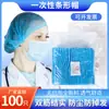 Gorro de Tela No Tejida Rayado con Doble Canalé, Gorro de Chef a Prueba de Polvo y Transpirable, Gorro de Malla, Gorro a Prueba de Polvo para Taller, Transpirable y Ligero