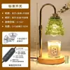 Lámpara de fusión de cera transfronteriza, lámpara de mesa difusora estilo ins, luz nocturna retro americana sin humo y con temperatura ajustable, lámpara de aromaterapia, madera maciza