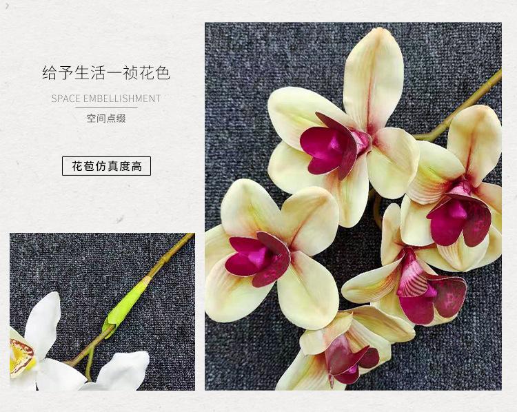 3D5头蕙兰,仿真花束,假花,家居装饰兰花,兰花