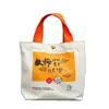 Bolsas de Regalo para el Día del Maestro 2026 para Maestros Hombres y Mujeres, Bolsas de Regalo de Lona de Alta Calidad para Empaquetar Regalos