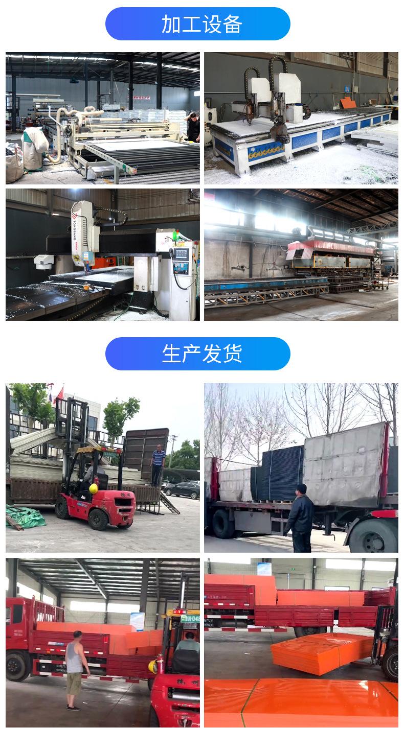 聚乙烯异形件_02.jpg