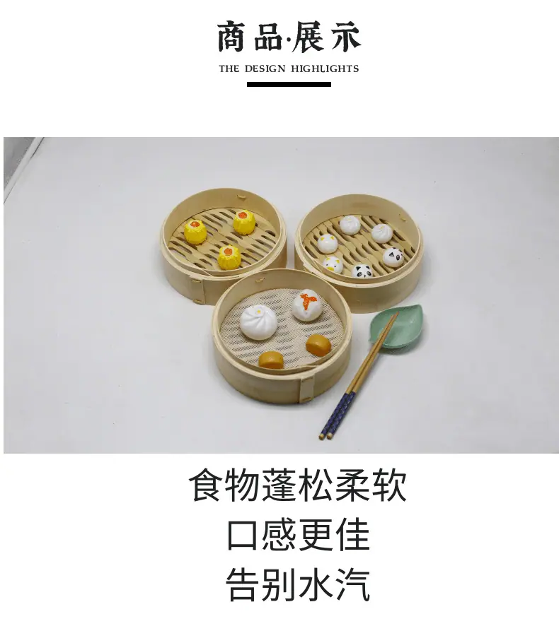 1688详情_3@凡科快图