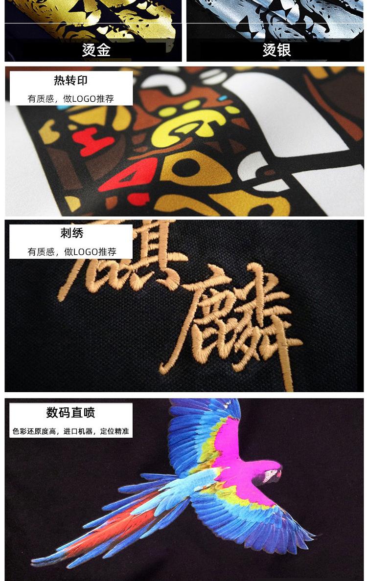 主链接_11.jpg