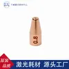 Antorcha de Soldadura Láser Portátil Accesorios Weiye Boquilla de Cobre M16 Boquilla de Spray Guía de Alambre Boquilla de Alimentación Lente Protectora Lente de Enfoque Perlas de Madera