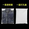 Calcetines de fábrica bolsa de embalaje de plástico película perforada de PE bolsa de película yin y yang ropa interior ropa bolsa con cierre hermético impresión de LOGOTIPO