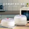 Vaporera para microondas, caja para cocinar al vapor, recipiente multicapa para calentar bollos, tazón para cocinar arroz al vapor, utensilio de calentamiento multifuncional