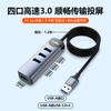 Extensor USB de uno a cuatro, adaptador 3.0, base de expansión para proyección de portátiles, convertidor de cuatro puertos, concentrador HUB