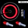 Luz de Válvula con Sensor de Luz para Bicicleta, Luz de Válvula de Bicicleta de Colores, Sensor de Luz Inteligente, Detección de Vibración, Luz para Montar de Noche, Adecuada para Múltiples Bicicletas