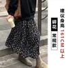 Falda Negra con Estampado Floral para Mujer, Nuevo Estilo Primavera y Otoño 2026, Adelgazante, Cubre Cadera, Versátil, Línea A de Cintura Alta, Dobladillo Amplio, Falda de Longitud Media