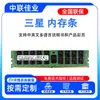 Adecuado para módulos de memoria de servidor de almacenamiento nuevos Samsung de 32G/64G/128G con gran capacidad y rendimiento estable