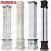 Nuevas Baldosas para Muros Exteriores de Columna Circular Estilo Chino Columna Romana Casa de Campo Autoconstruida Villa Baldosas para Pilares de Puerta Exteriores Imitación Mármol