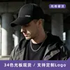 Gorra de Béisbol de Gran Circunferencia para Hombres y Mujeres, Sombrero de Sol de Algodón Puro con Visera Rígida, Gorra Visera de Protección Solar para Exteriores, Logo Personalizado, Primavera y Otoño