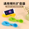 Soporte Amplificador para Teléfono Móvil, Gadget Portátil para Ver Series, Fabricante de Amplificador de Teléfono Multifuncional Creativo para Escritorio