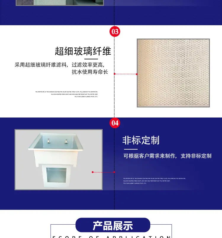 高效送风口修改_04.jpg