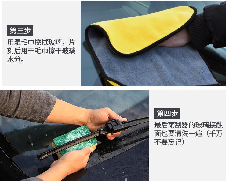 F 手把手教你如何去油膜2 副本.jpg