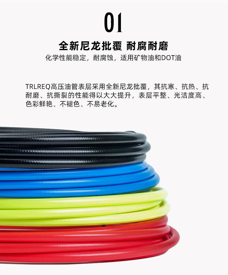 790高压油管综合详情_04