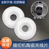 Accesorios para máquina de coser plana computarizada: abrazadera de rosca cerámica universal de alta dureza, duradera, resistente a la corrosión y al desgaste