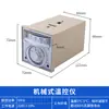 Acessórios para Máquina de Selagem Contínua FR800/770/980 Controlador de Temperatura Termostato Controlador de Temperatura para Máquina de Selagem de Filme